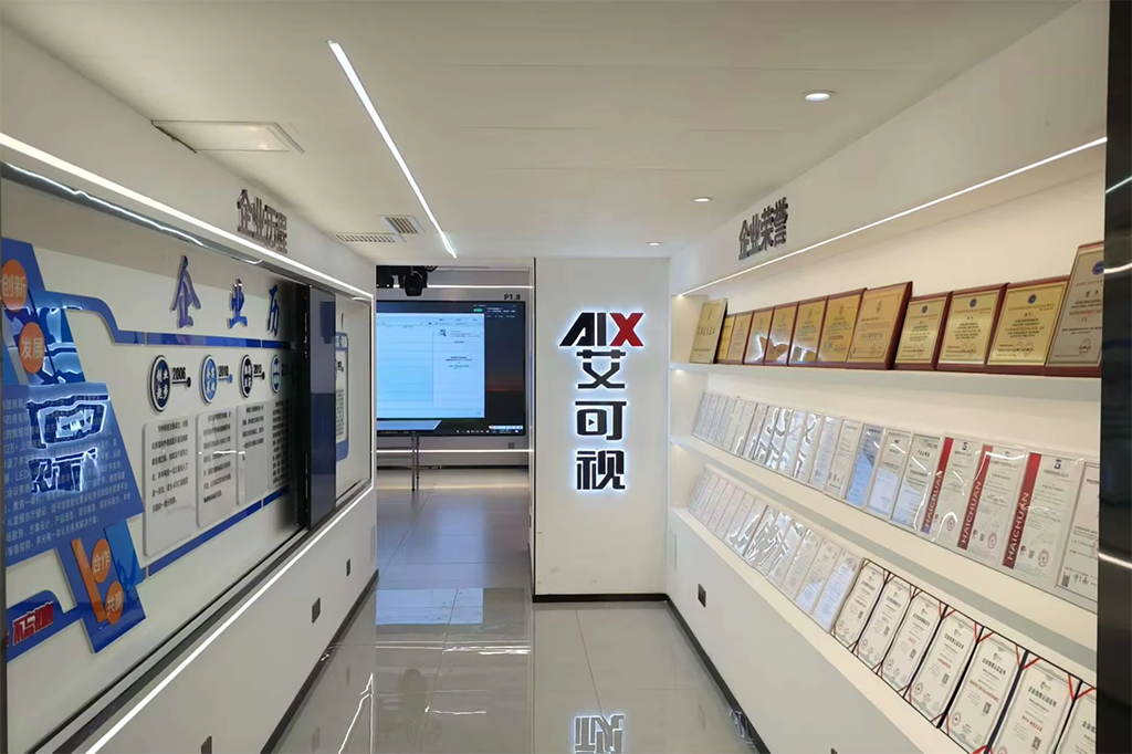 Aikeshi Technology Group Co., Ltd.