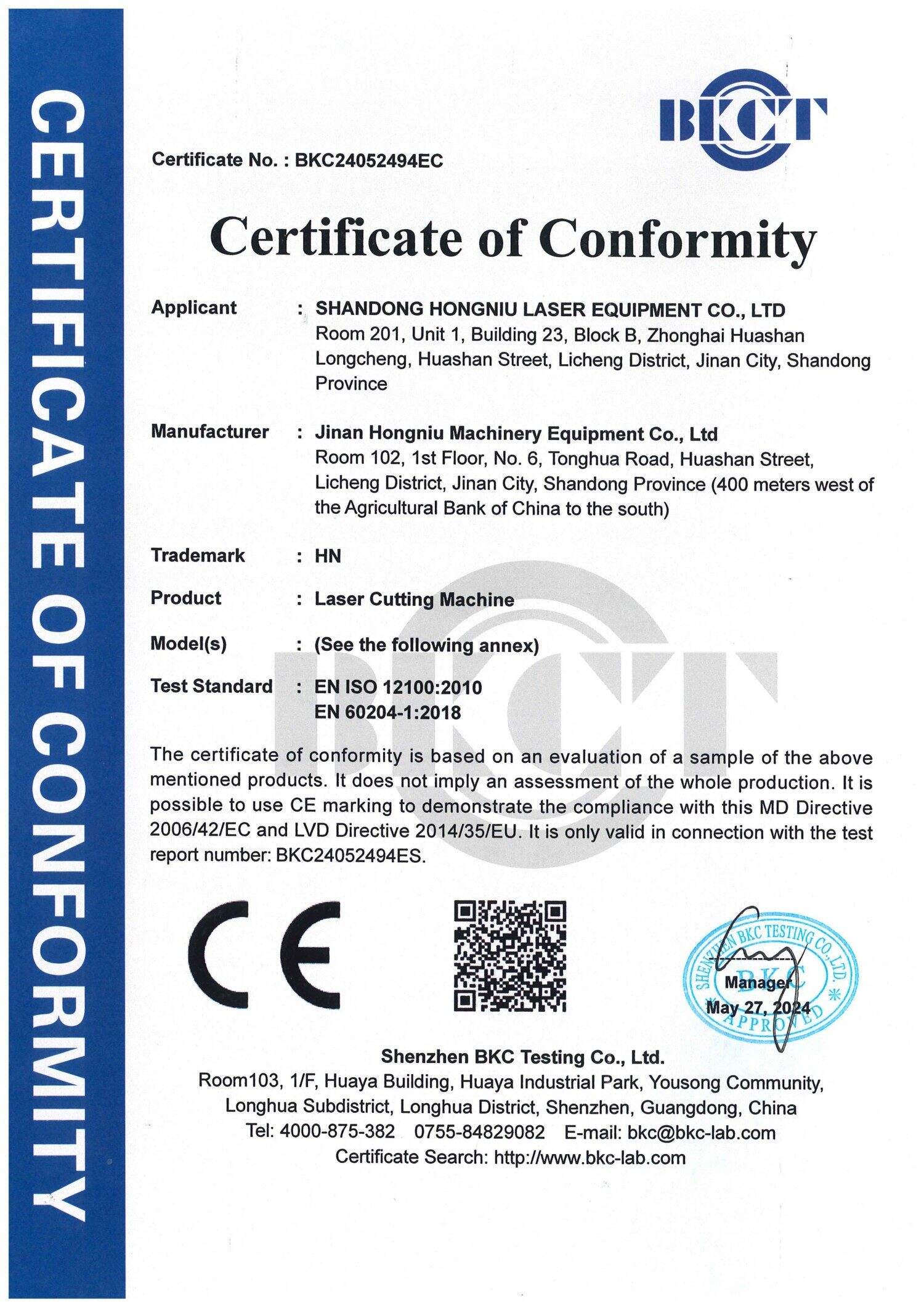 Certificate
