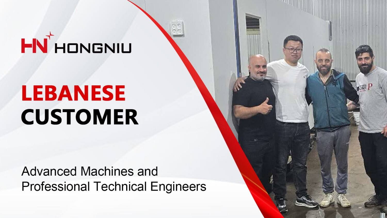 Hongniu Laser Metal Cutter in Lebanon