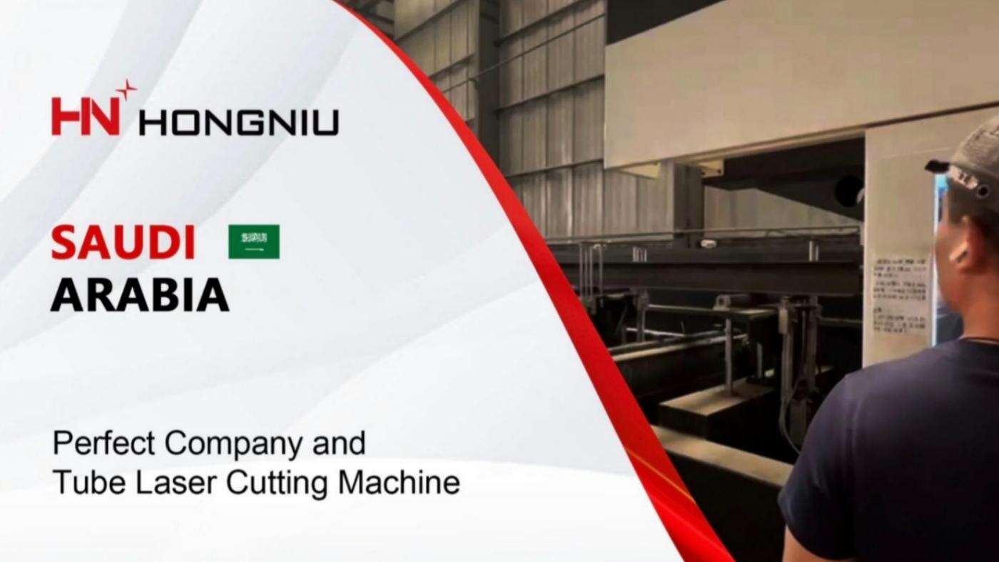 Saudi Arabian Customer Visits Hongniu 12036SN Three Chuck Tube Laser Cutting Machine