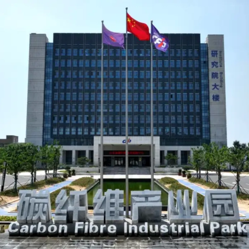 Integrirani industrijski park ugljičnih vlakana
