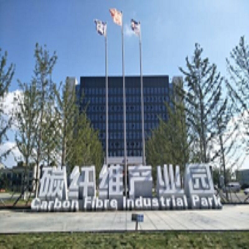 Integrated Carbon Fiber Industrial Park