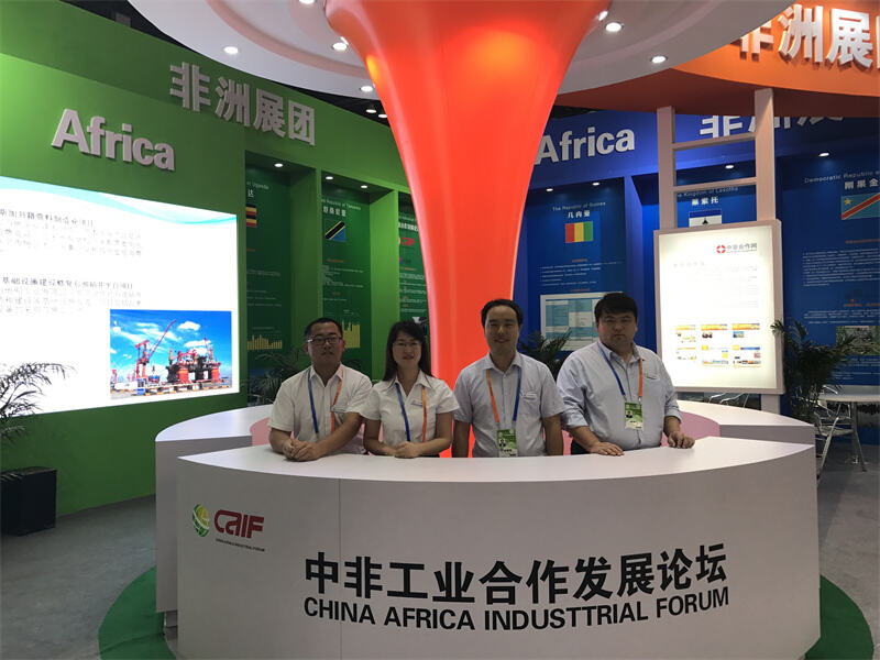 CHINA AFRICA INDUSTTRIAL FORUM