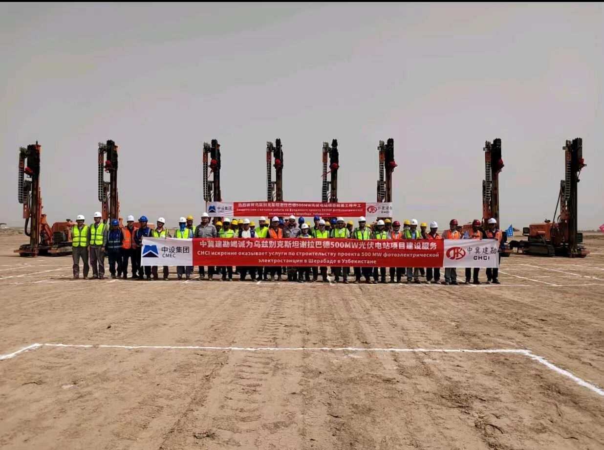 Uzbekistan Sherabad 500MW Photovoltaic Power Plant