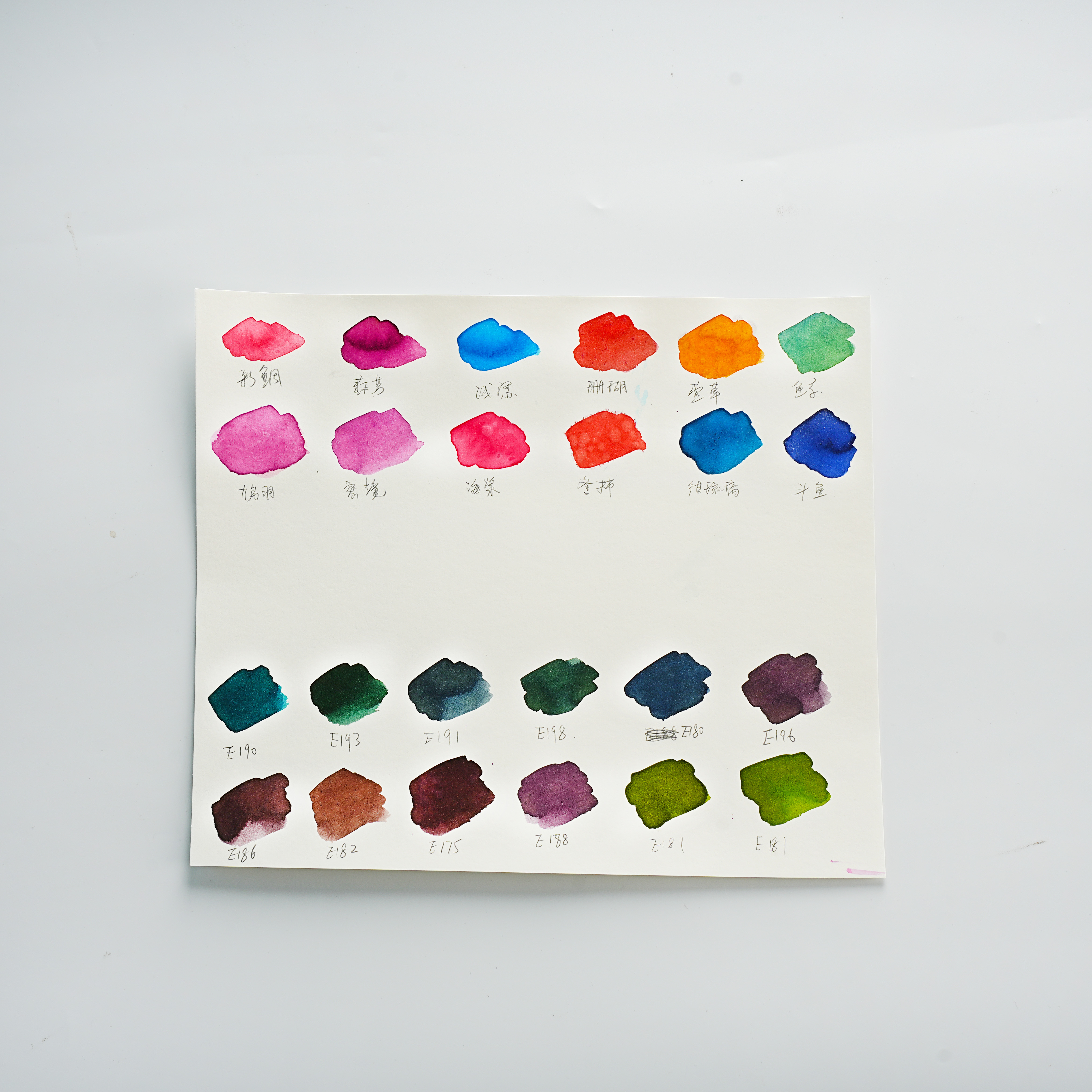 色卡.jpg