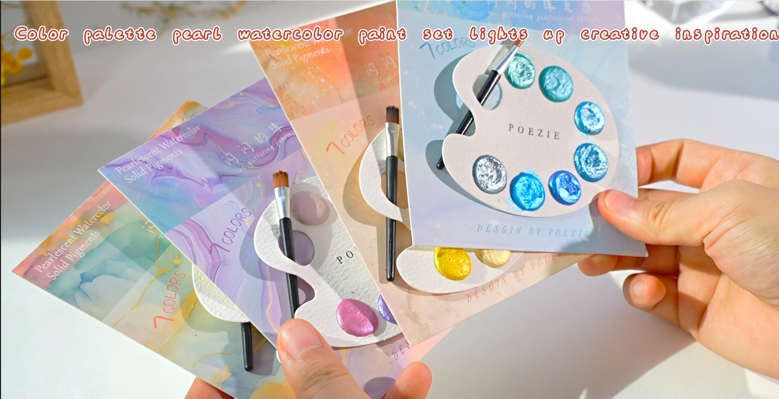 색상 팔레트 진주 수채화 물감 세트, 창의적인 영감을 불러일으킵니다