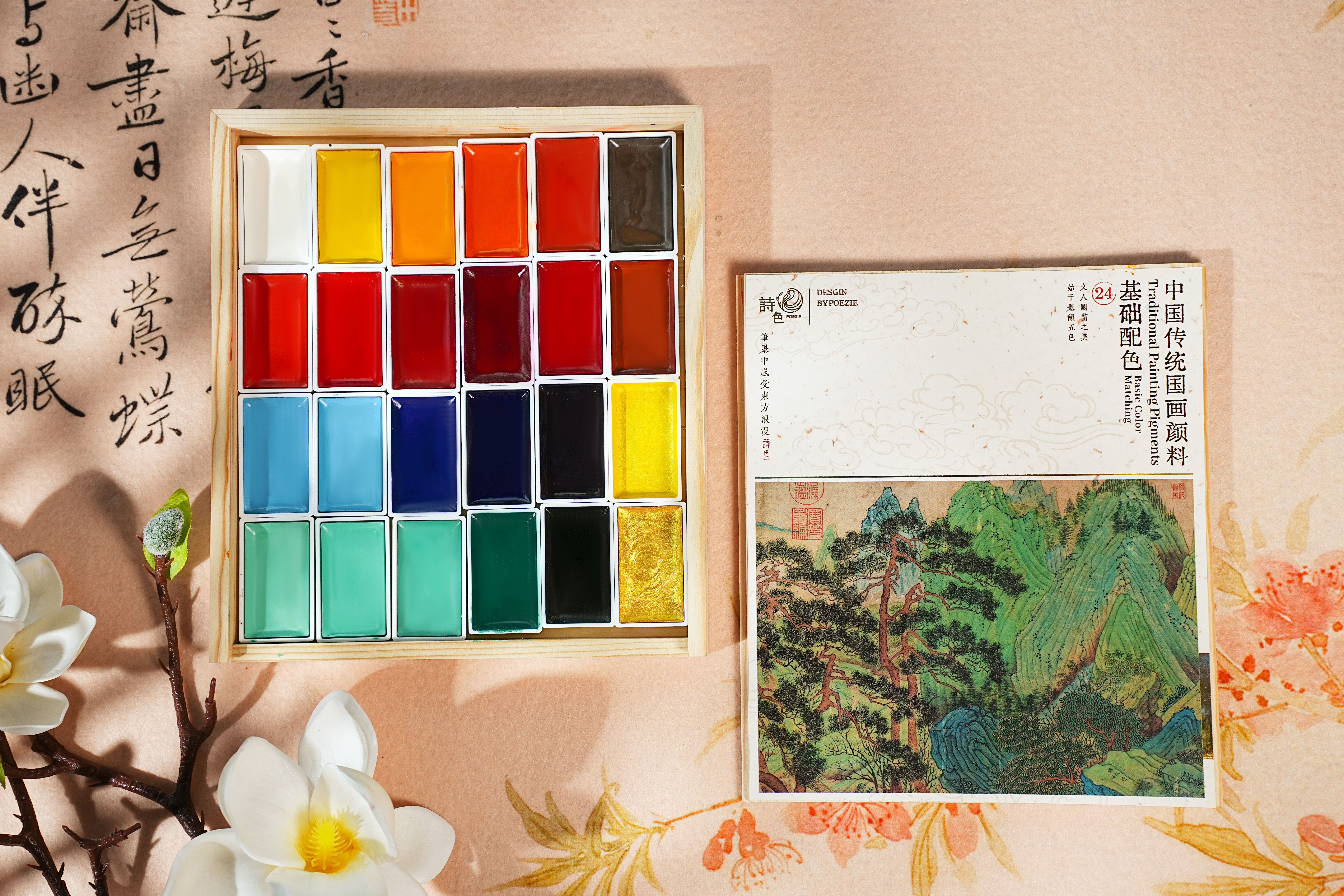 beginner basic set390-2