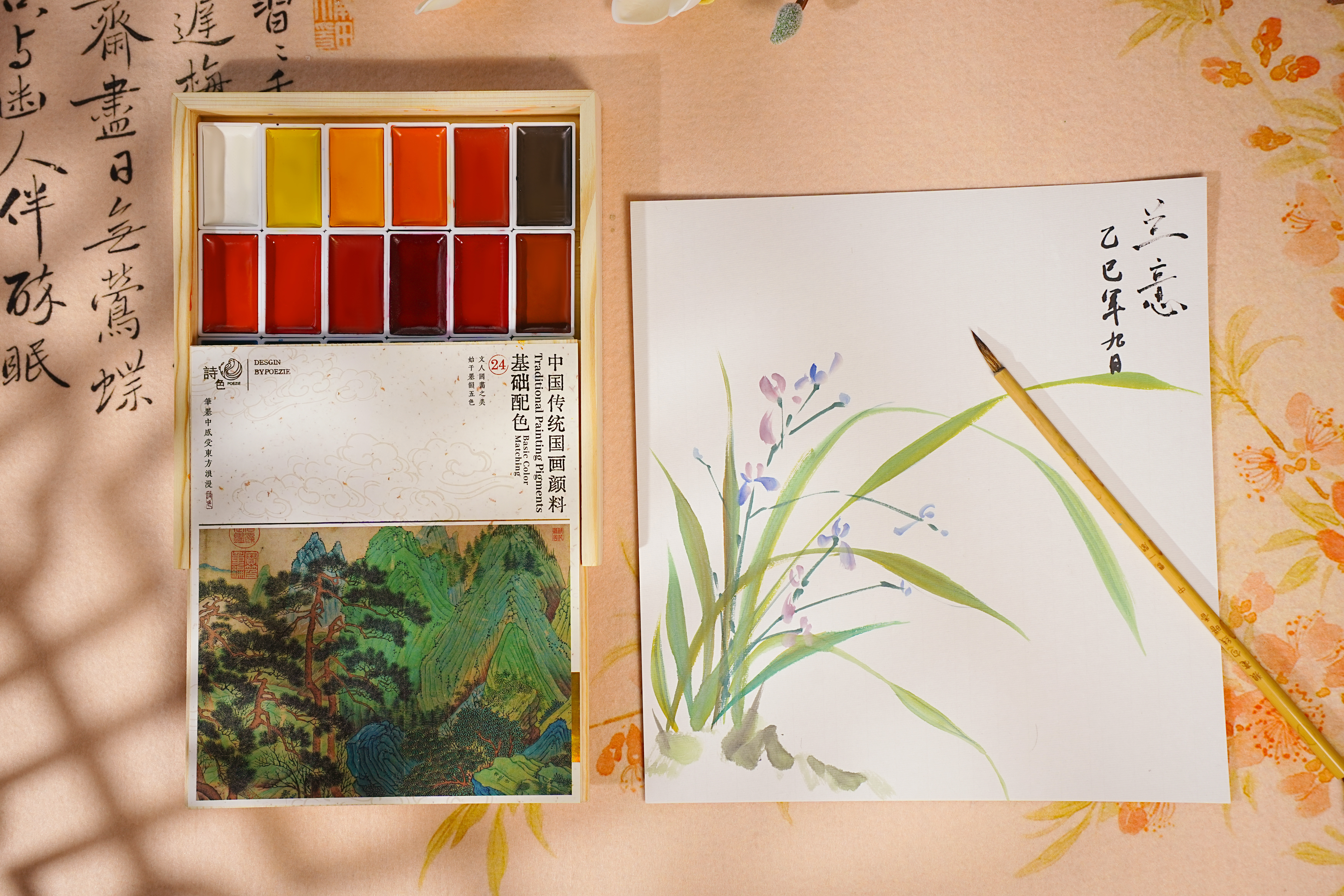 beginner basic set390-1