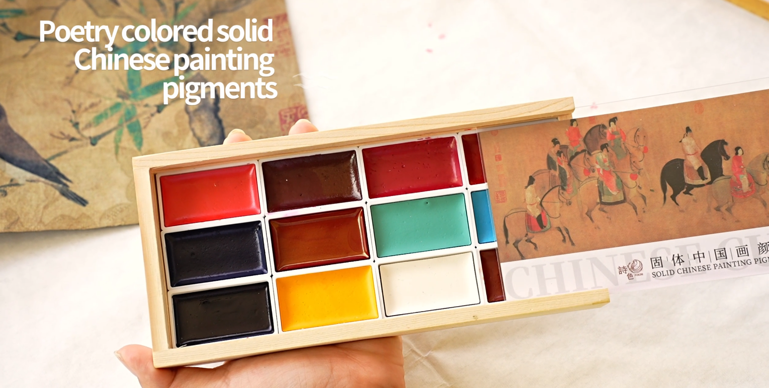 순수 중국화 안료