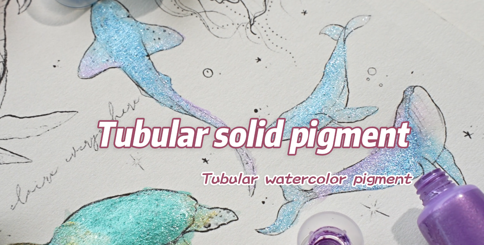 튜브형 고체 안료