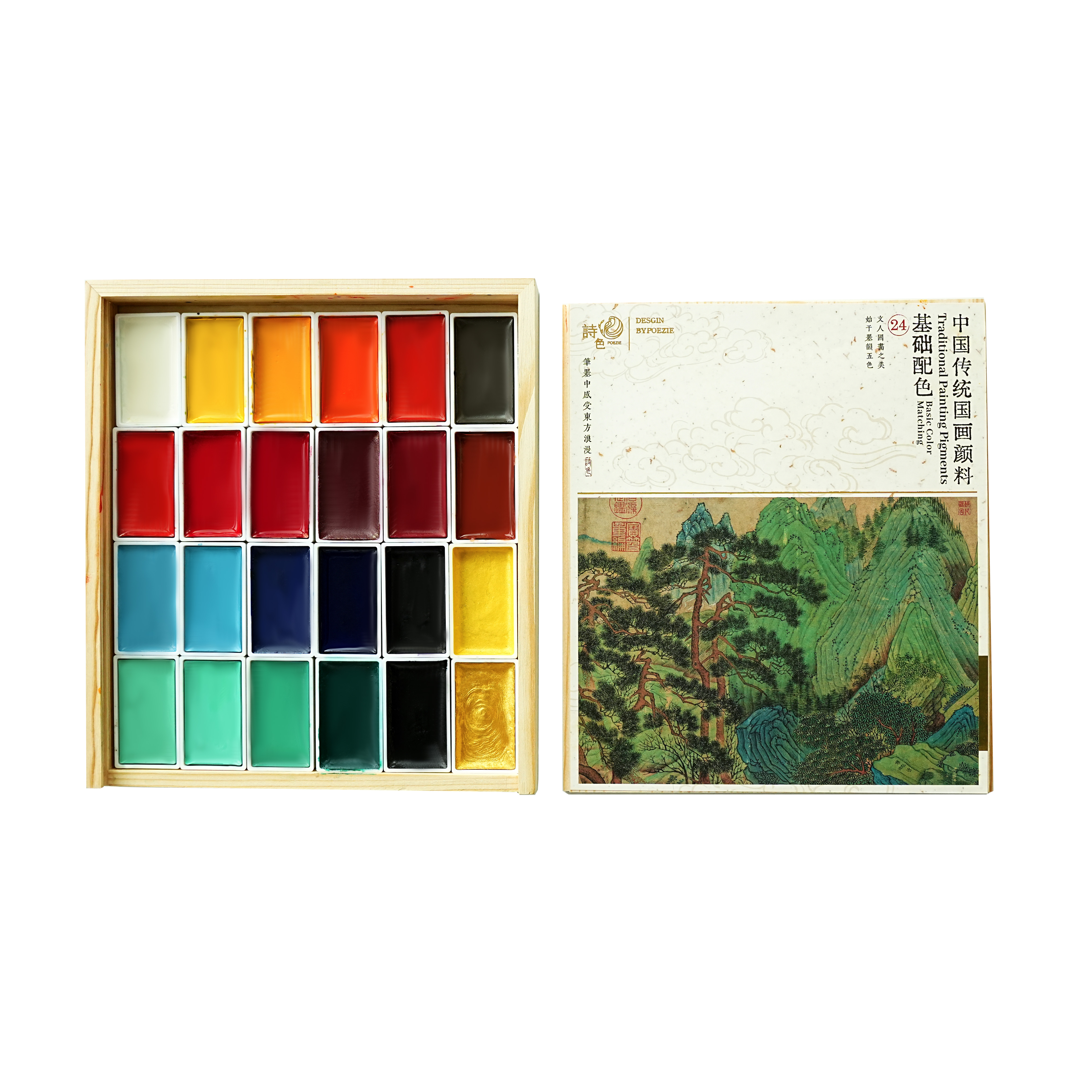 Chinese Painting Pigment (Beginner Basic 24 Colors)