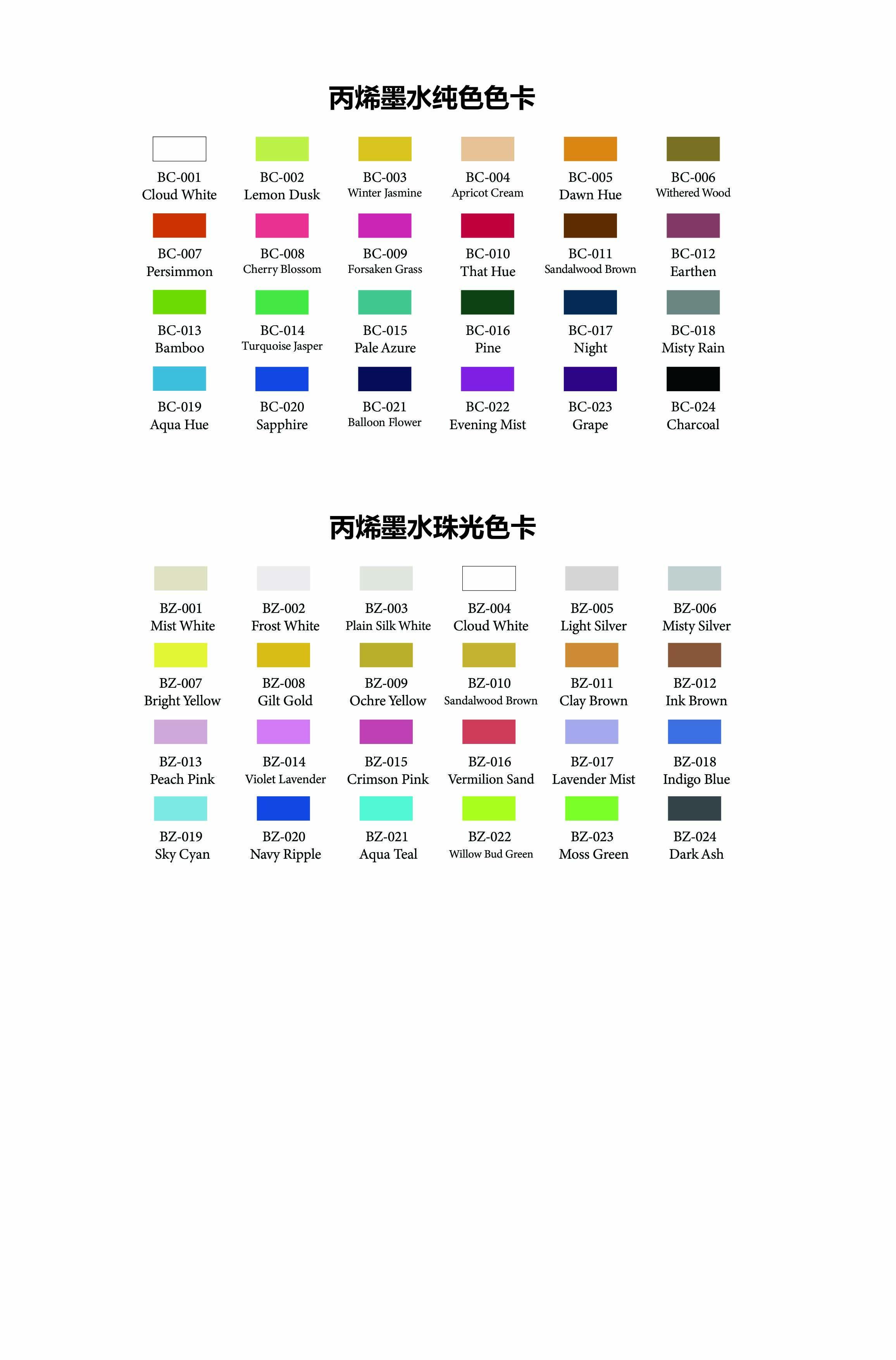 plastic box series small box491325-5