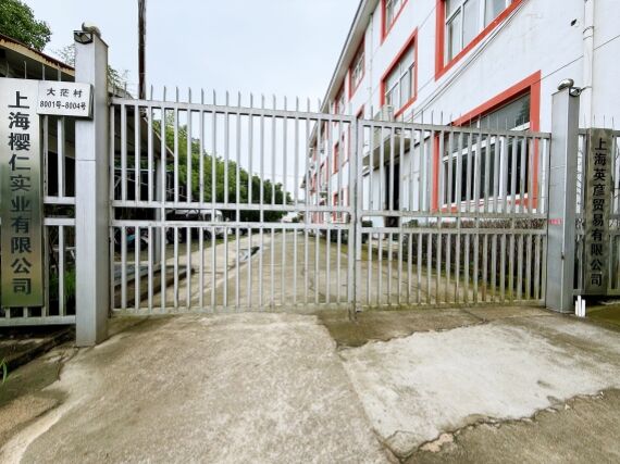 Vertical Integration, Quality Control