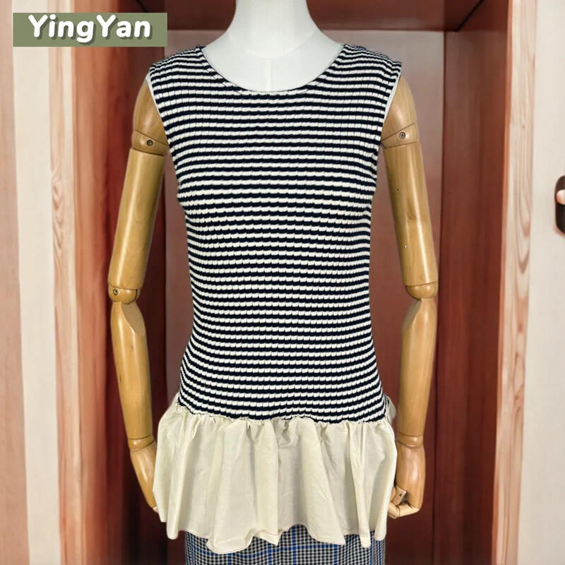 Vertical Integration for Quality Assurance