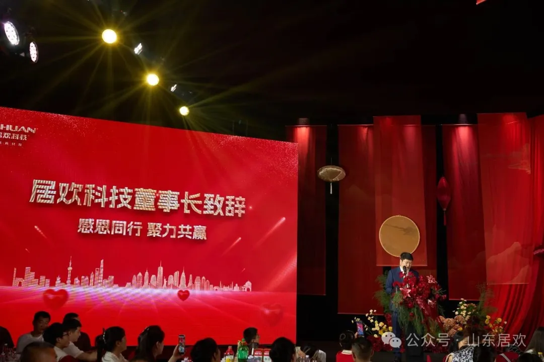 董事长致辞1.png