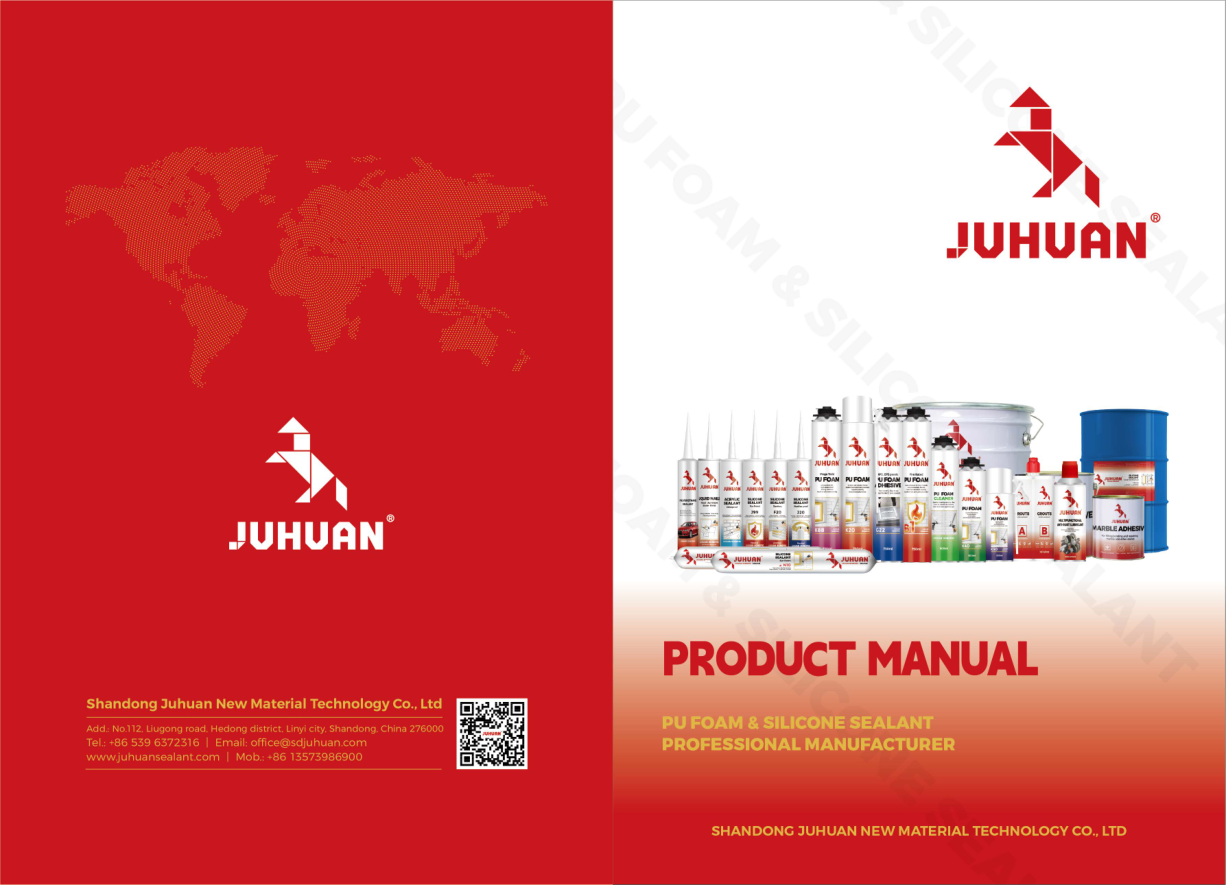 JUHUAN Catalogue