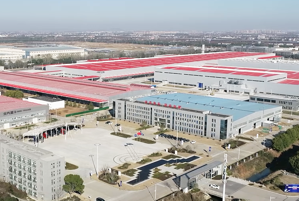 BAIC Heavy Duty Trucks Co., Ltd.