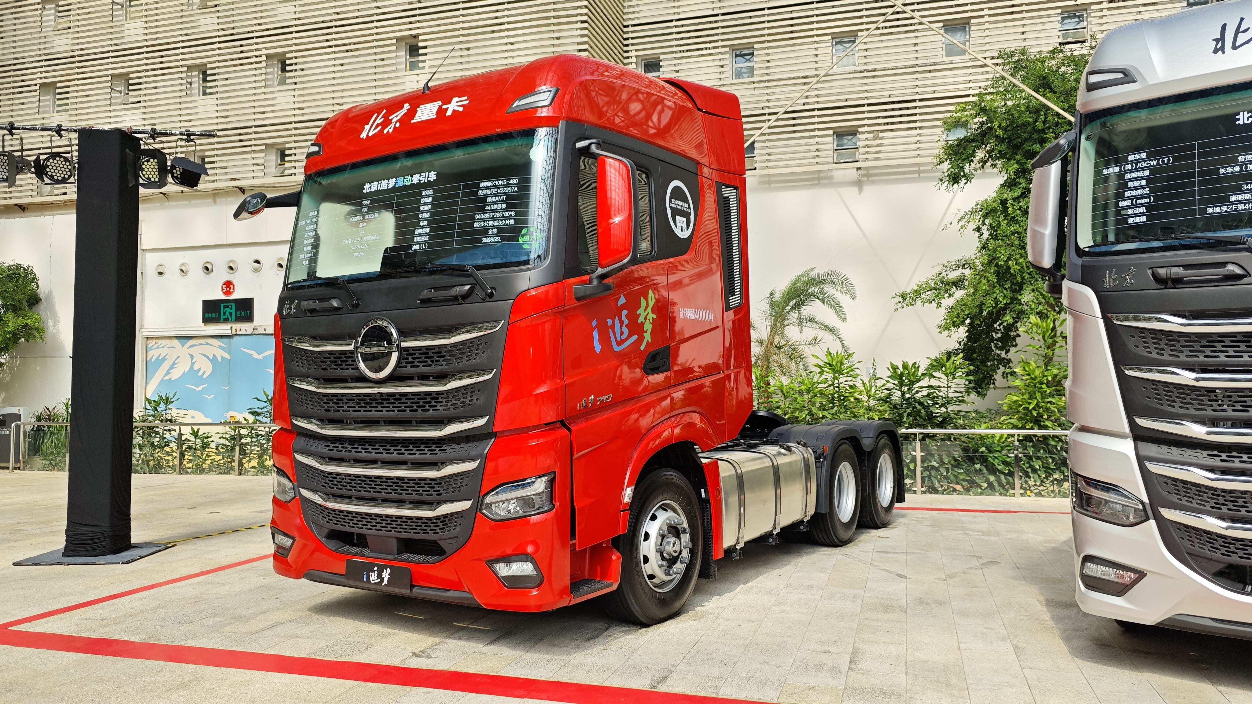 Paano Binabawasan ng mga Hybrid Truck ang Gastos para sa mga Kompanya ng Komersyal na Logistics