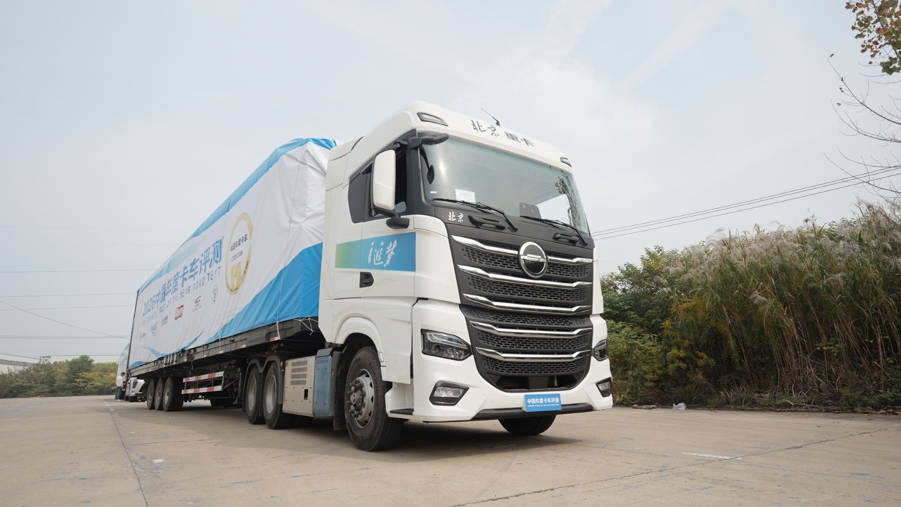 Truck Innovation Award (China) 2026