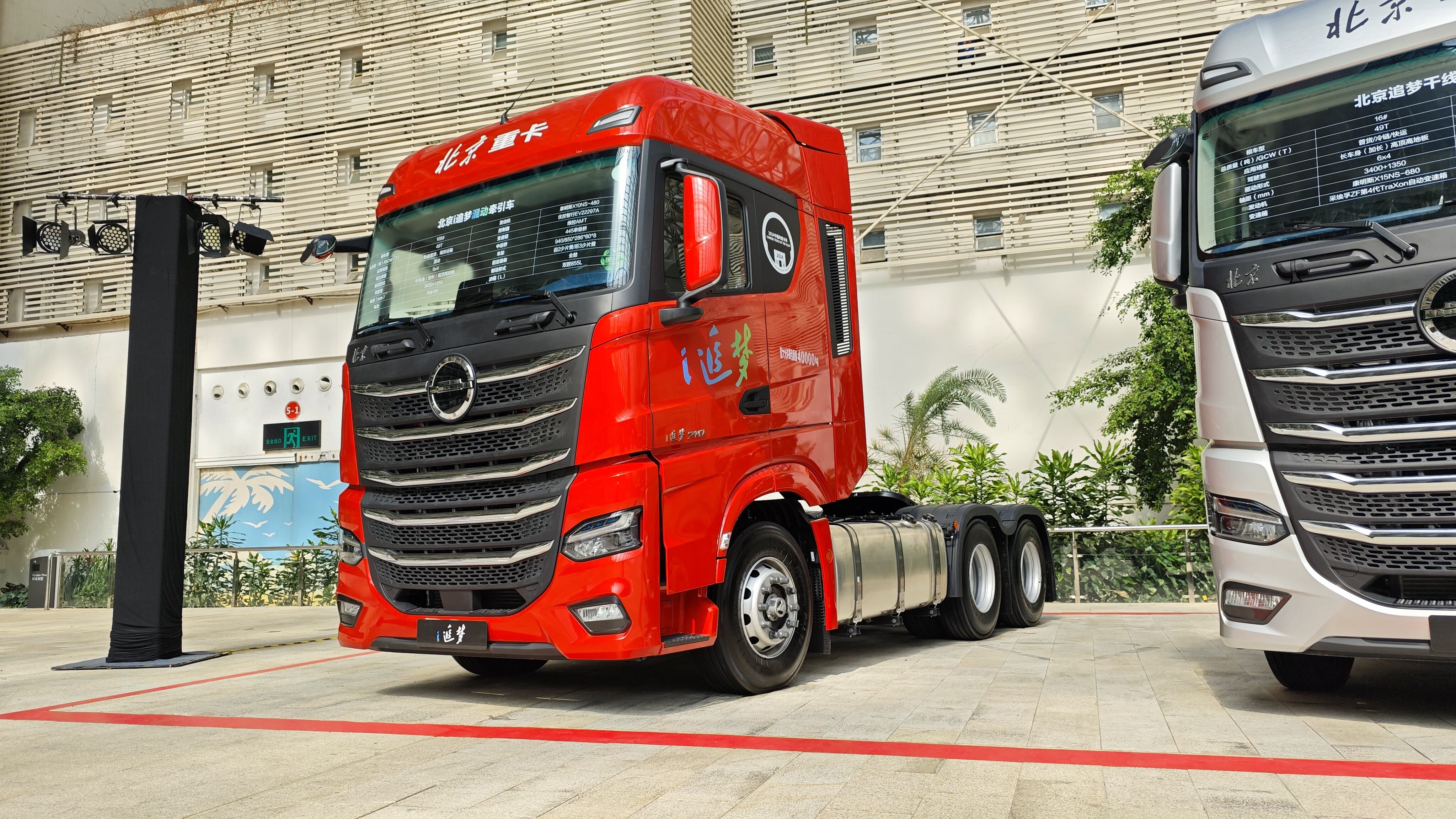 Bakit ang mga Hybrid Truck ay isang uso sa Modernong Komersyal na Transportasyon