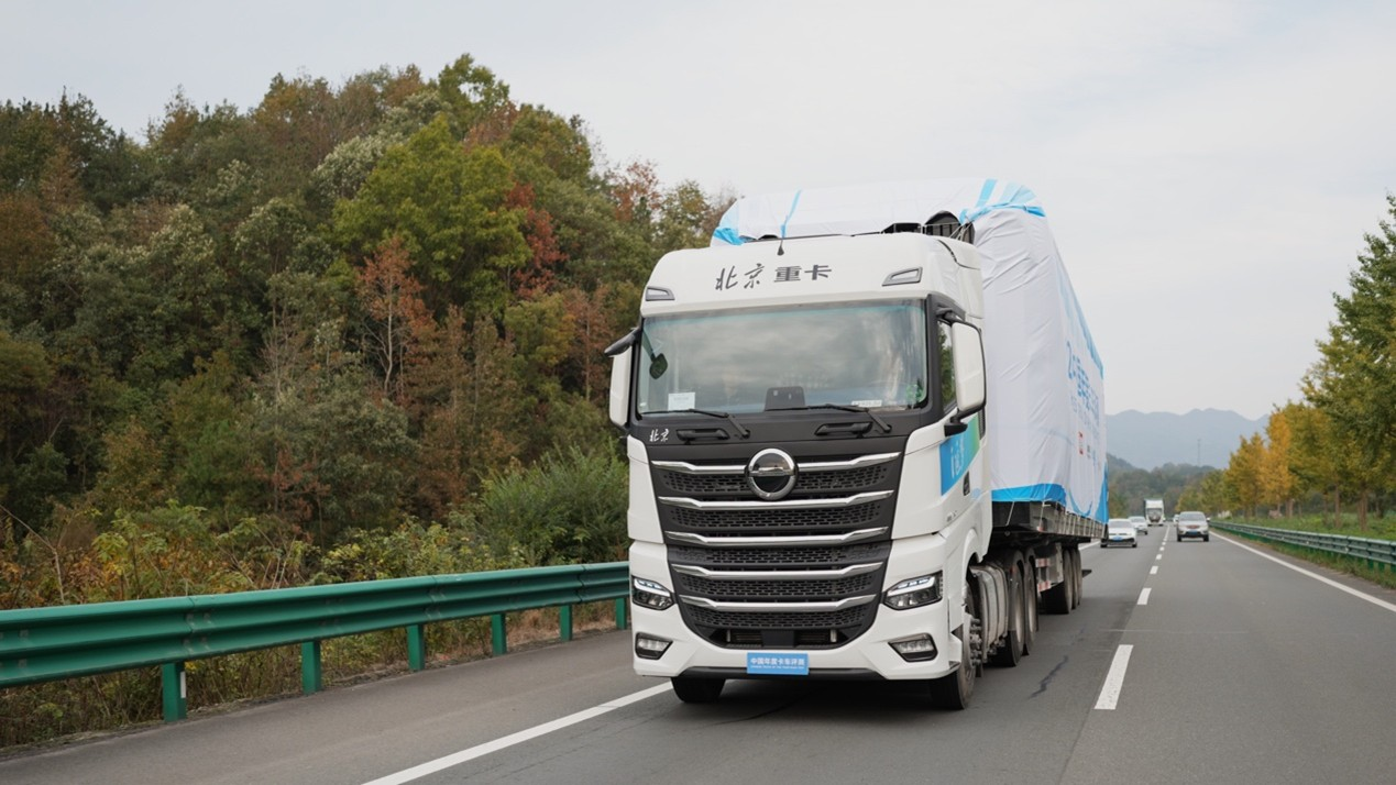 Truck Innovation Award (China) 2026 