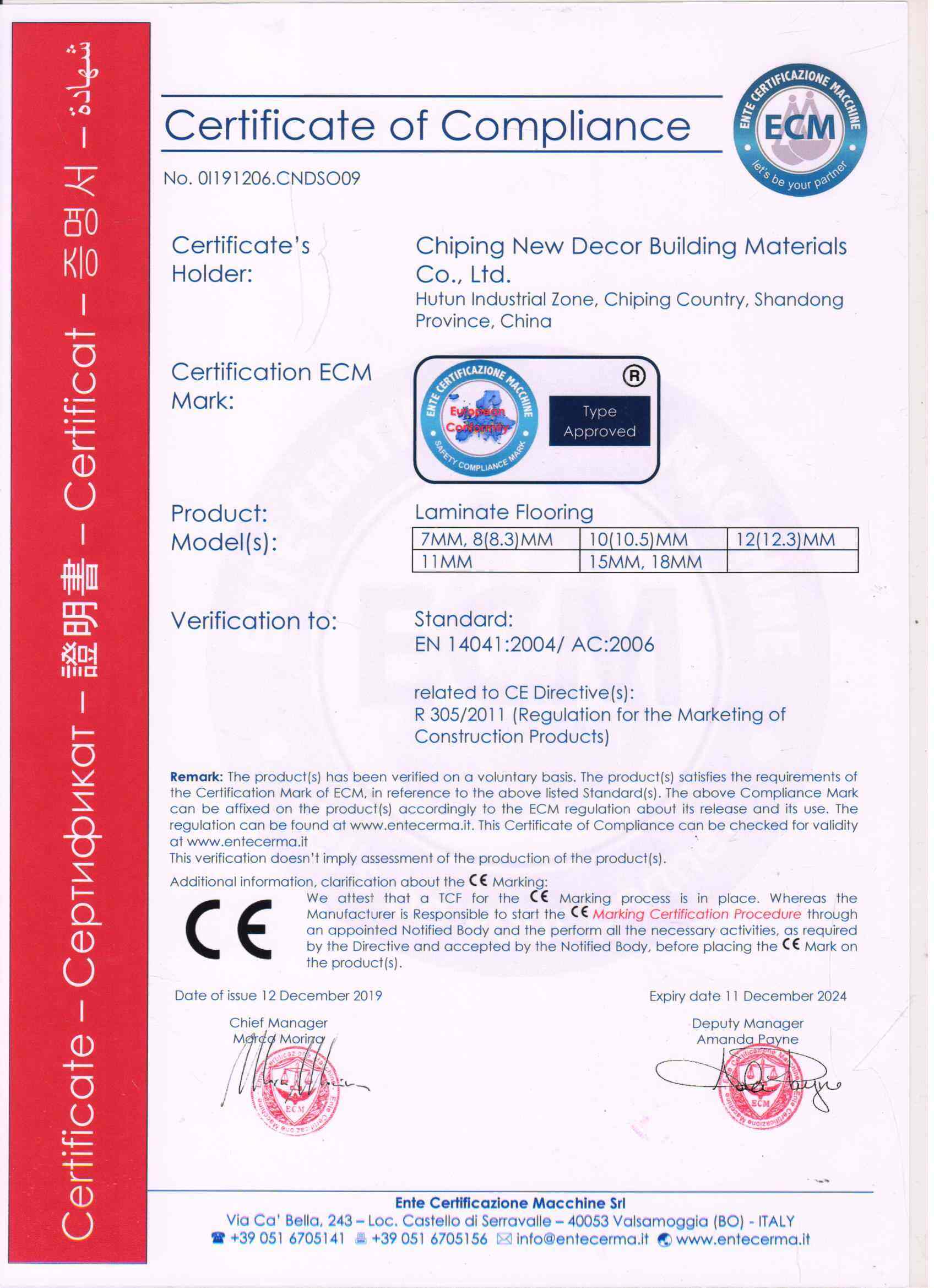 certification