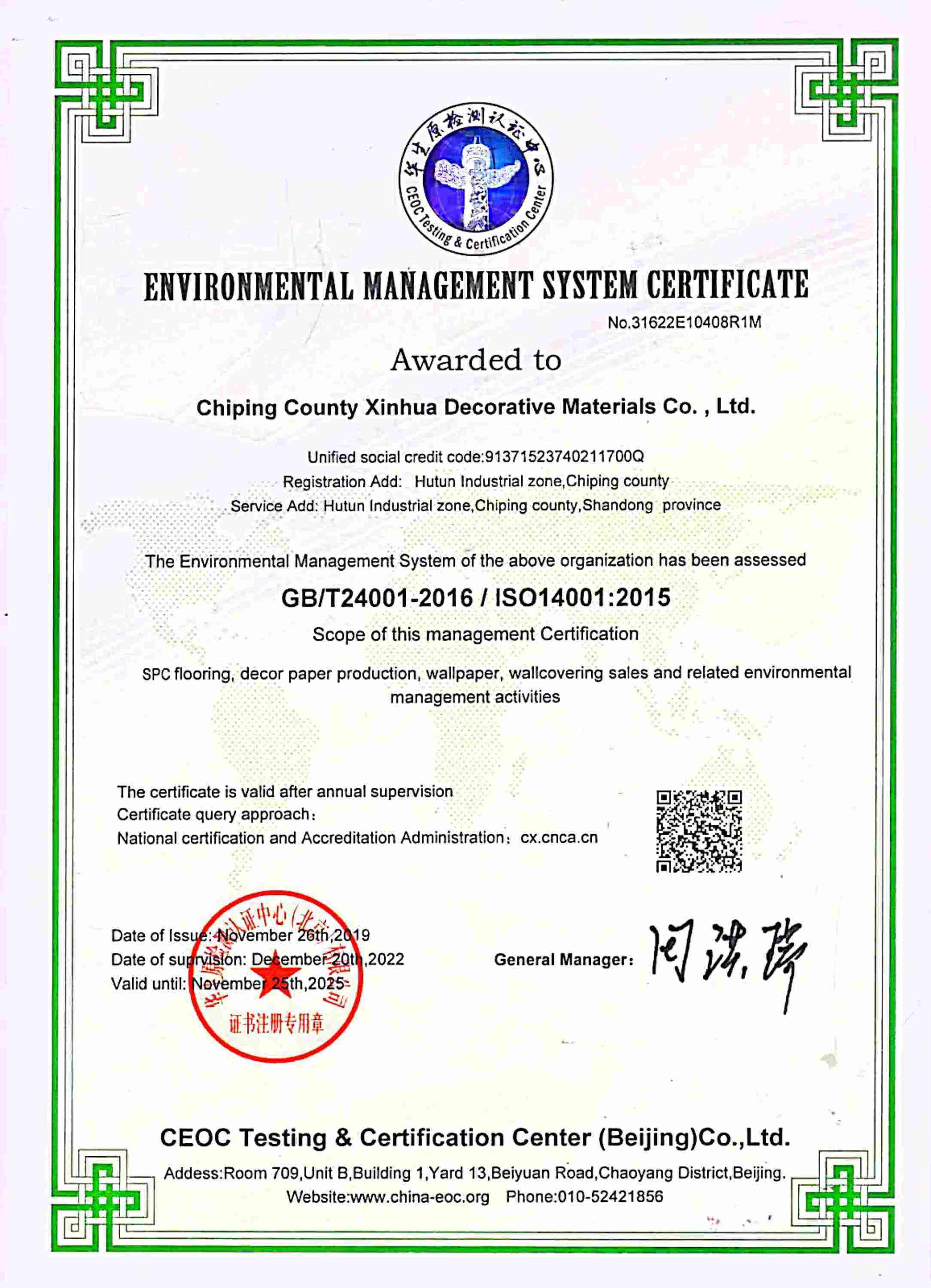 certification
