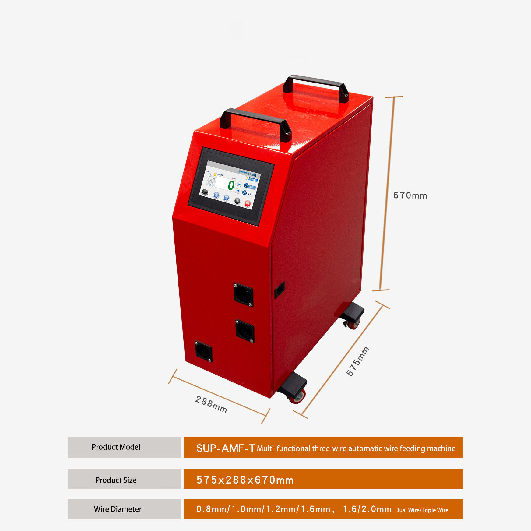 Alimentador de arame triplo SUP