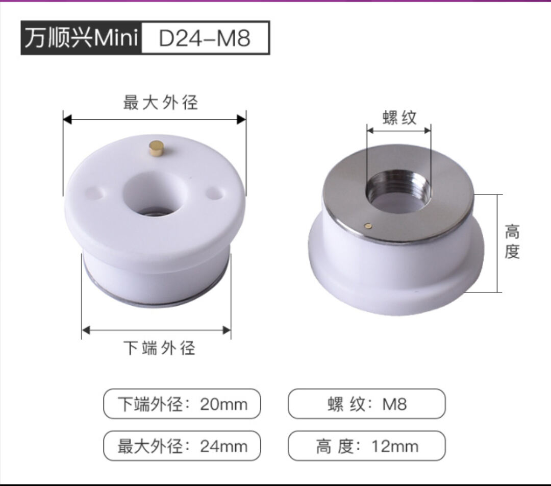 万顺兴MINI-D24.jpg