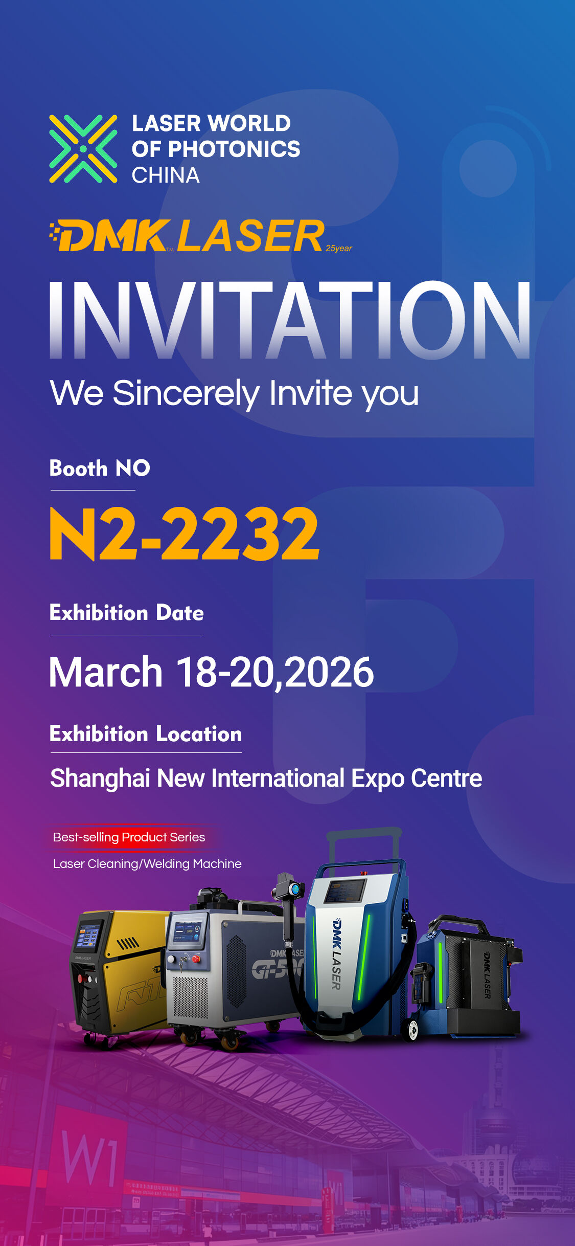 تؤكد شركة DMK Laser مشاركتها في معرض LASER World of Photonics China 2026: حيث ستعرض معدات الليزر الرائدة في جناح N2-2232