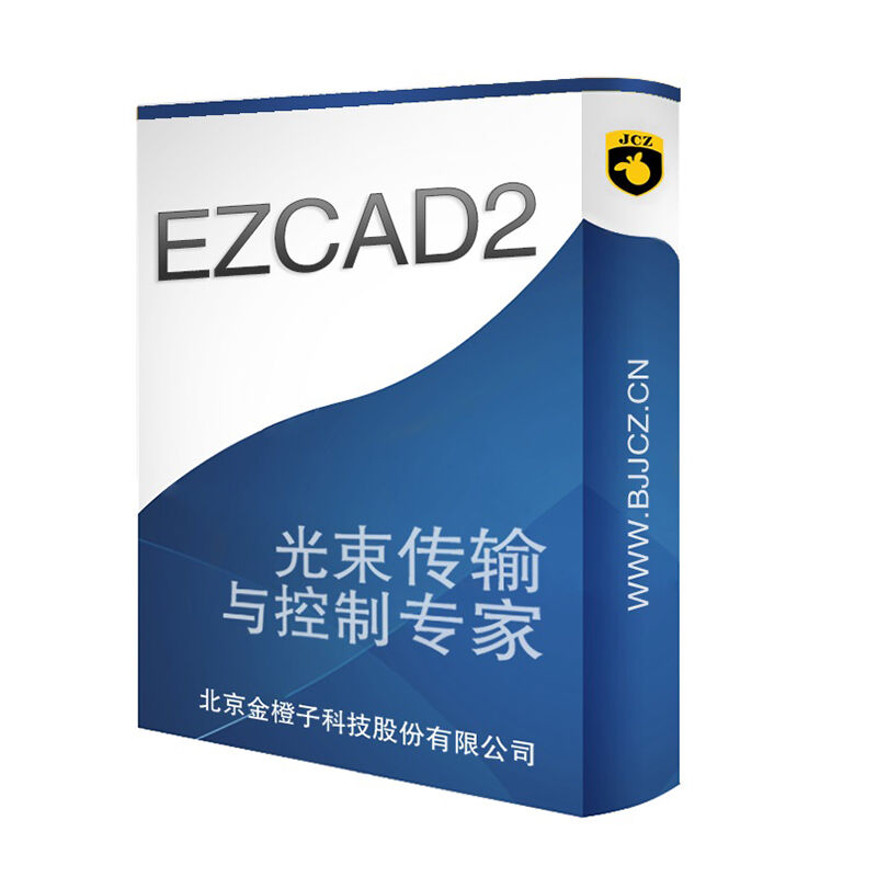 Logiciel JCZ EZCAD2 pour carte de commande série LMC