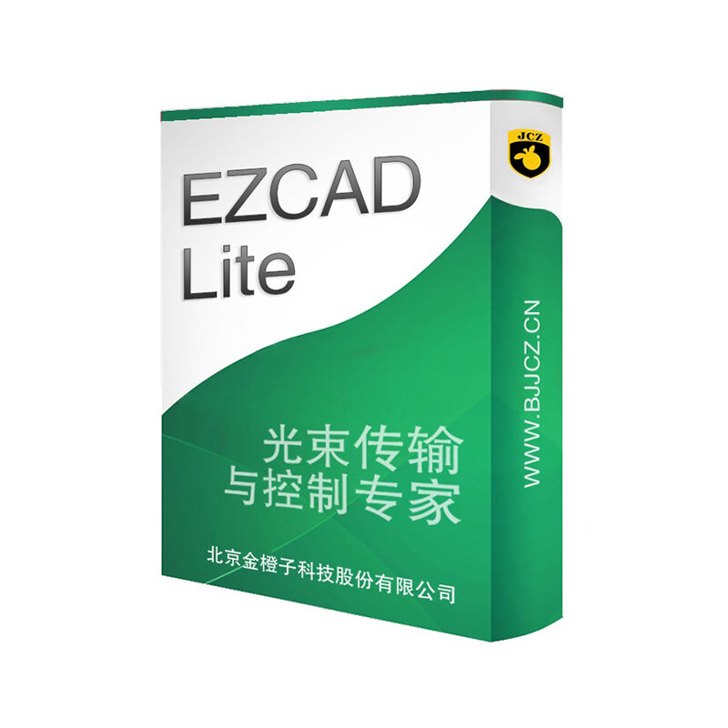 Logiciel JCZ Ezcad Lite et contrôleur de marquage laser série Lite