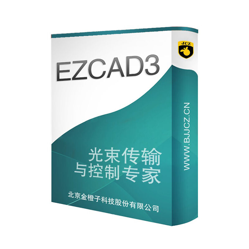 Cartes de contrôle pour marquage laser de la série DLC du logiciel EZCAD3