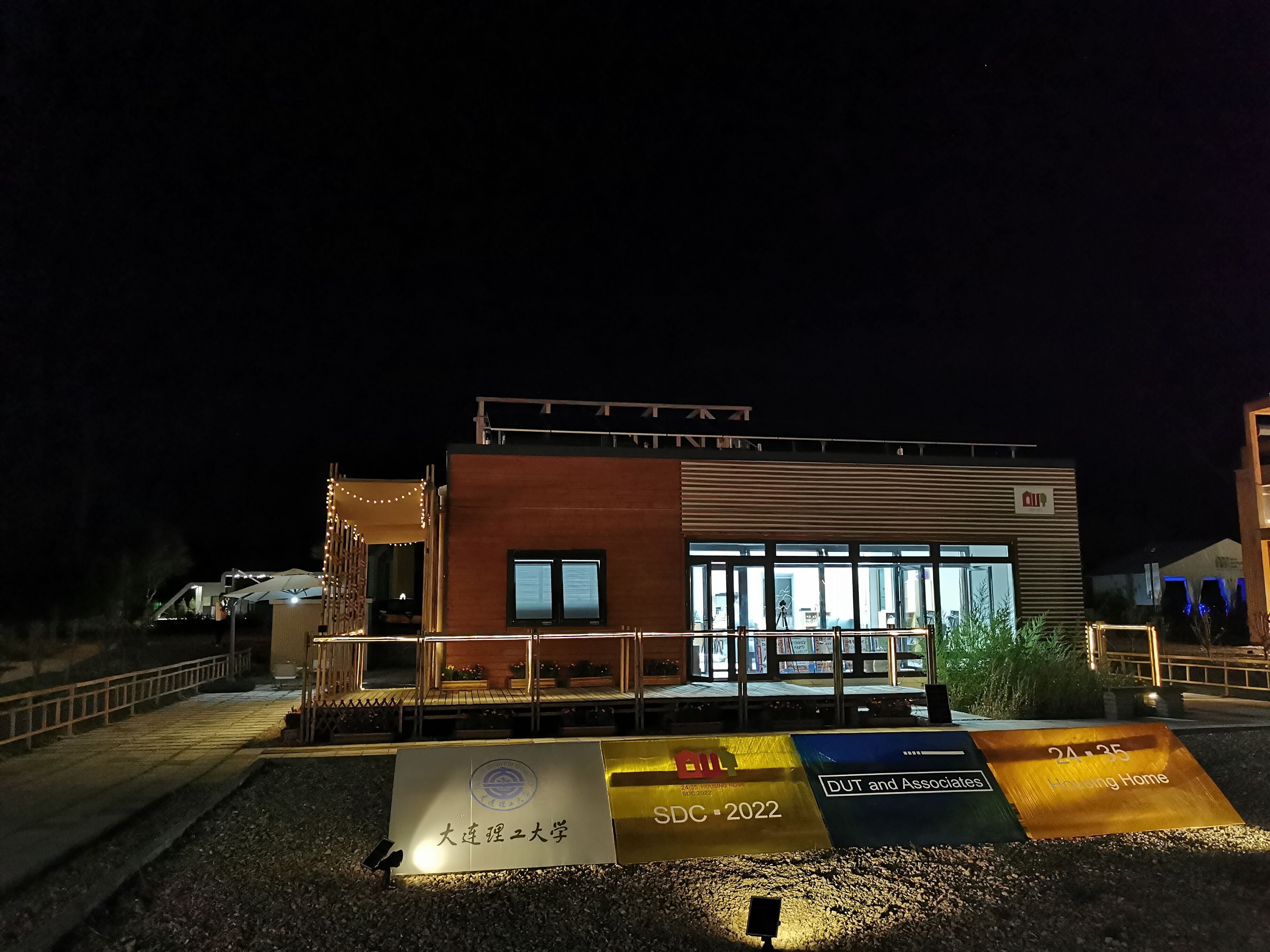 dut solar decathlon house  2022-28