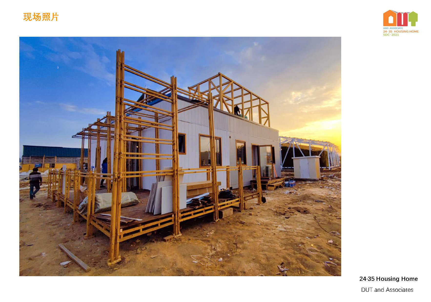 dut solar decathlon house  2022-22