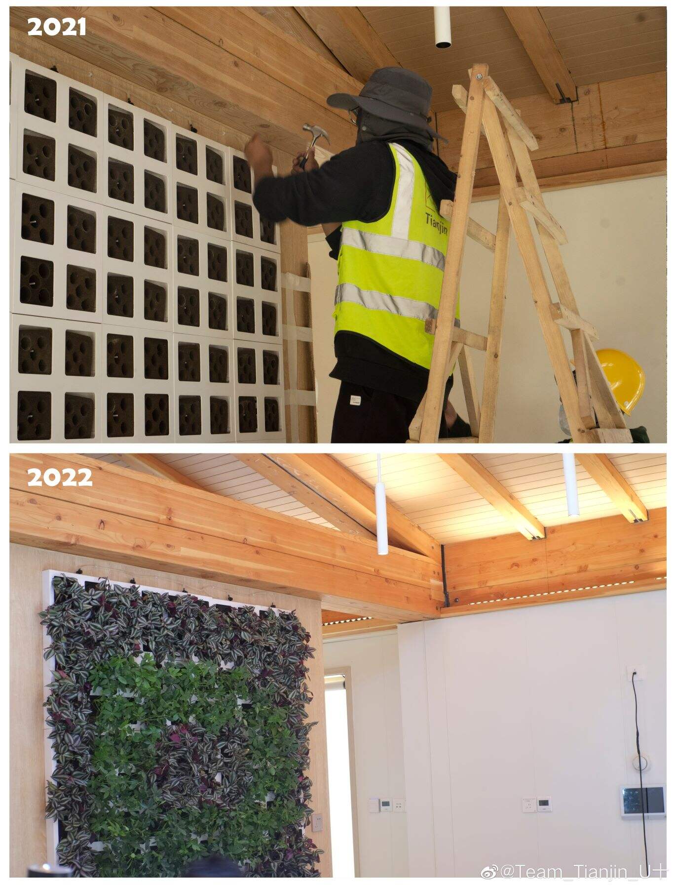 tianjin university solar decathlon champion house  2022-2