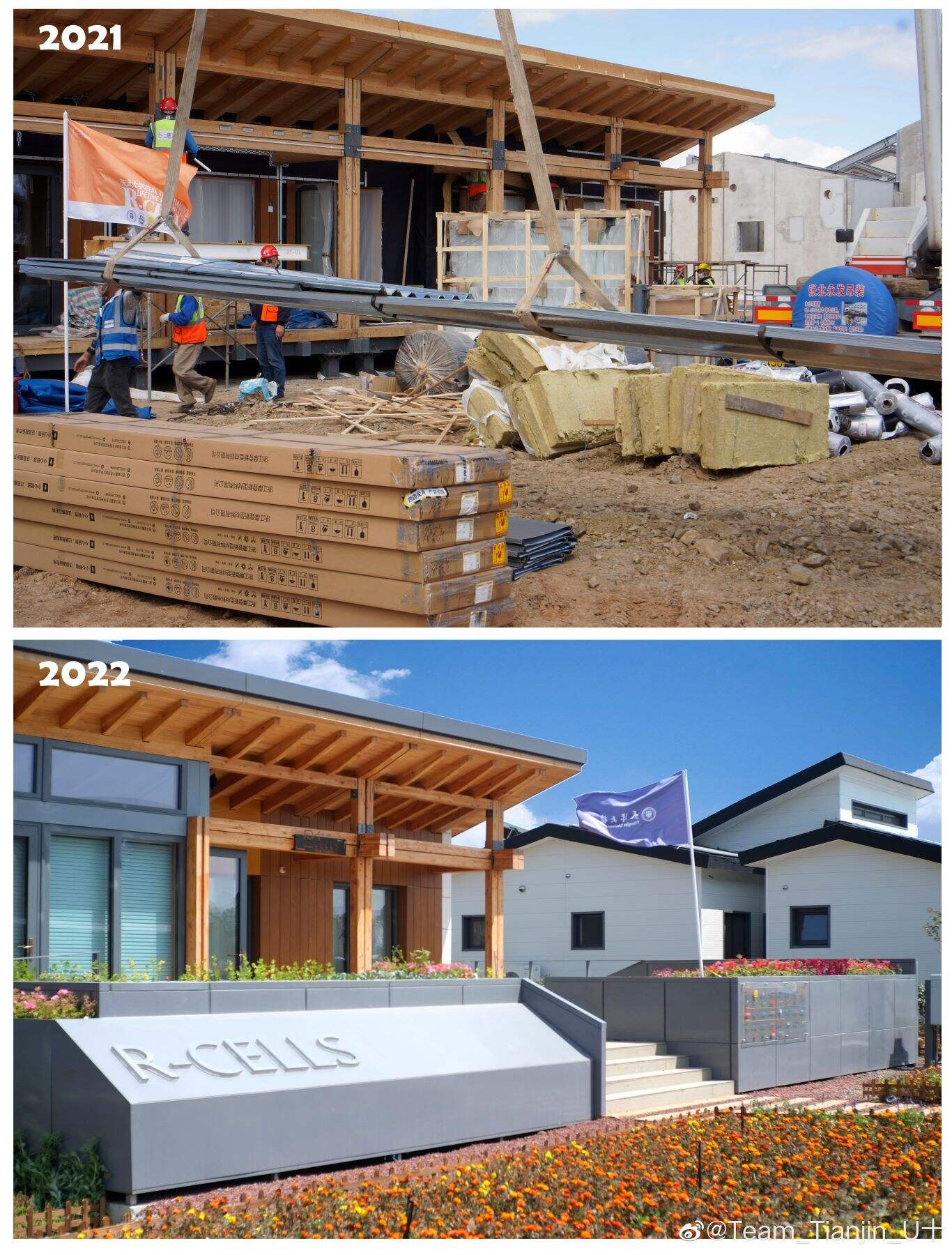 tianjin university solar decathlon champion house  2022-3