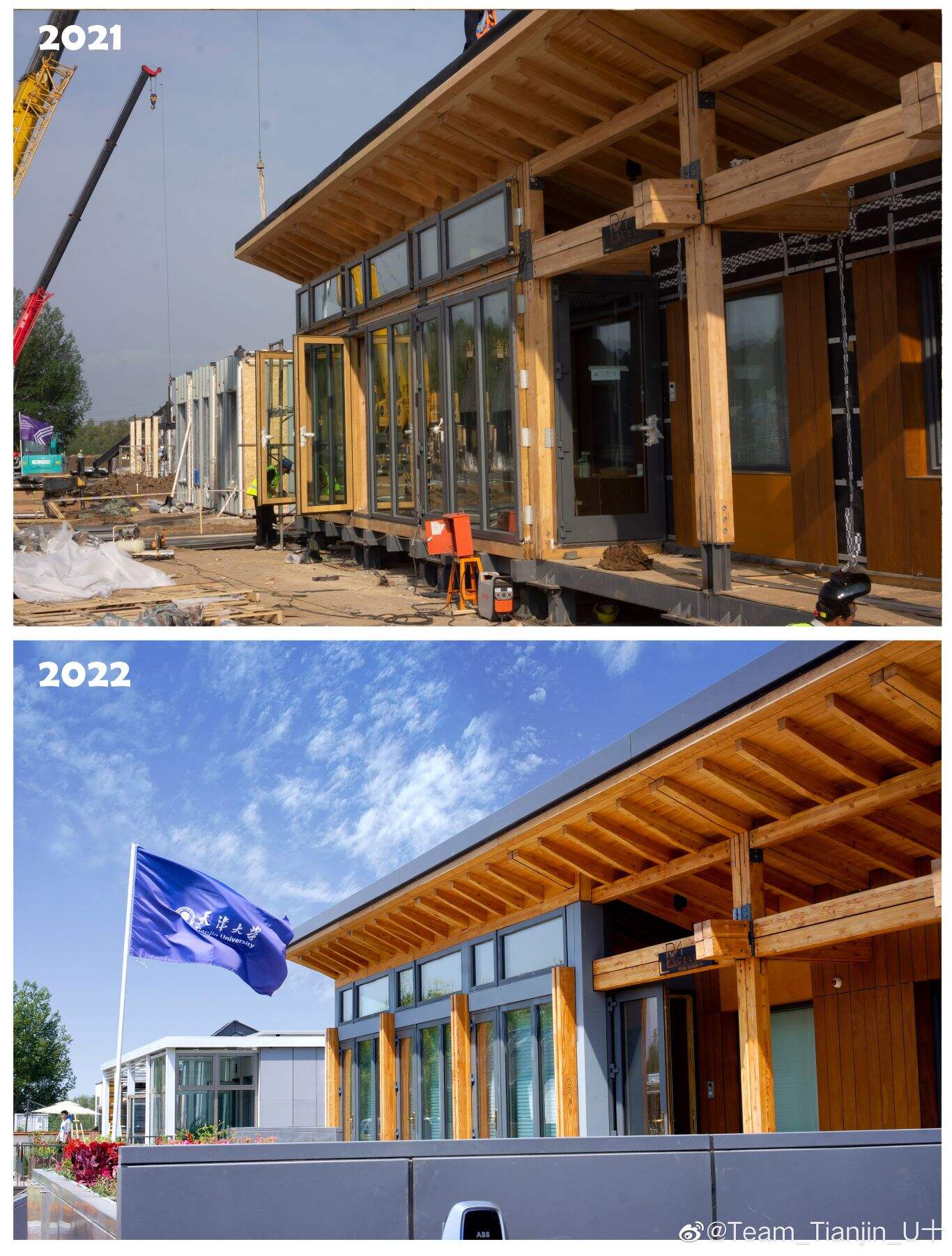 tianjin university solar decathlon champion house  2022-5