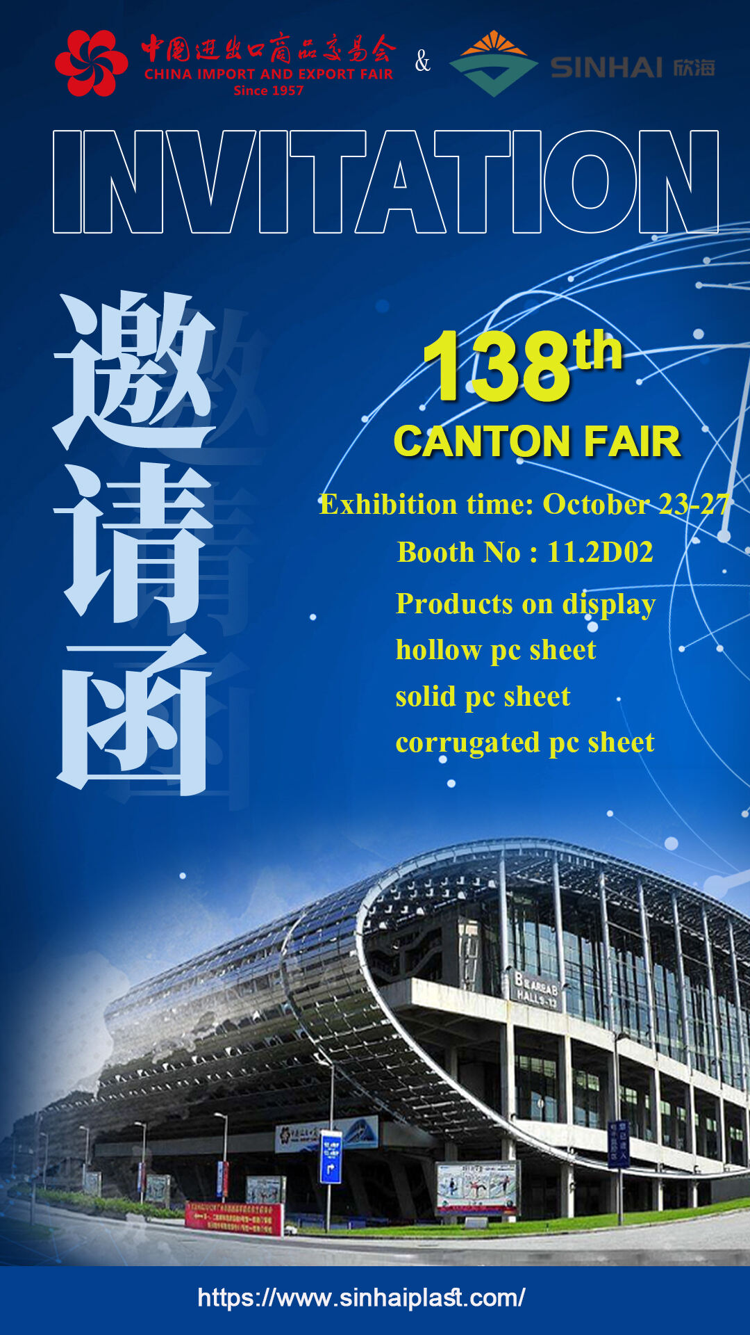 Mun gode da kaiwa a sake so karƙashin Bukaci na Rana na 138