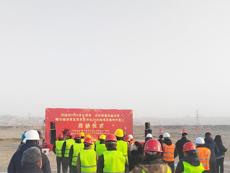 SINHAI's neues Werk in Kashgar -- Beschleunigung hin zu einem neuen PC-Blatt-Hub