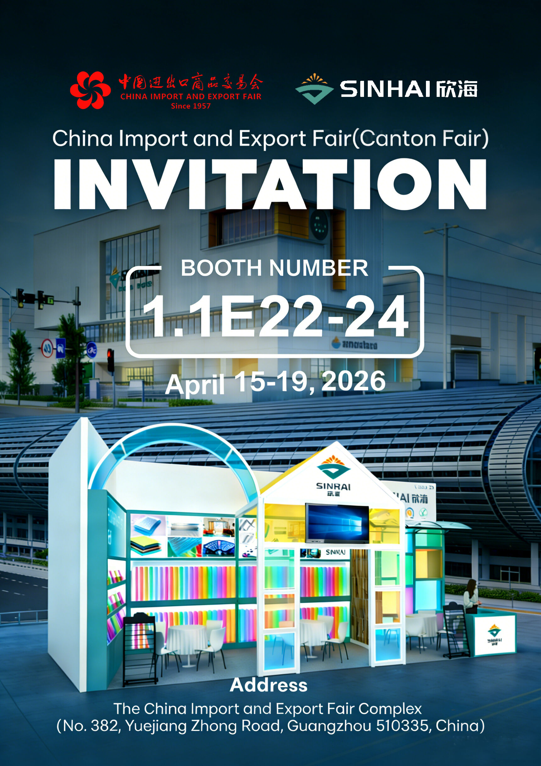 Invitation | Kashgar Xinhai Invites You to Visit the 139th Canton Fair
