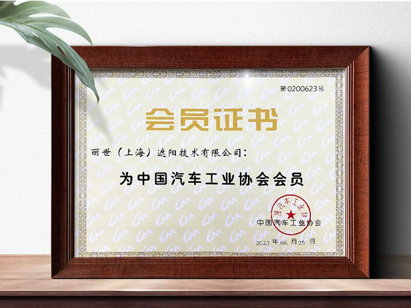 Joins China Automobile Association