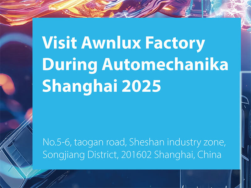 Awnlux, 2025 상하이 오토메카니카 기간 중 당사 상하이 공장을 방문할 전 세계 고객을 초대합니다