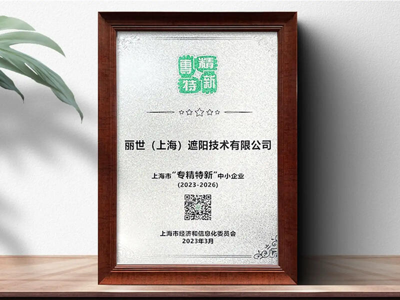 High-tech Enterprise Certificate