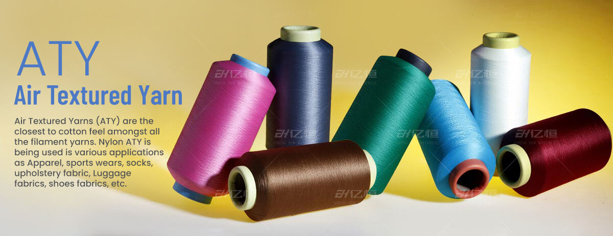 Nylon ATY Yarn: The Versatile Fiber Combining a Cotton-Like Feel with Exceptional Performance