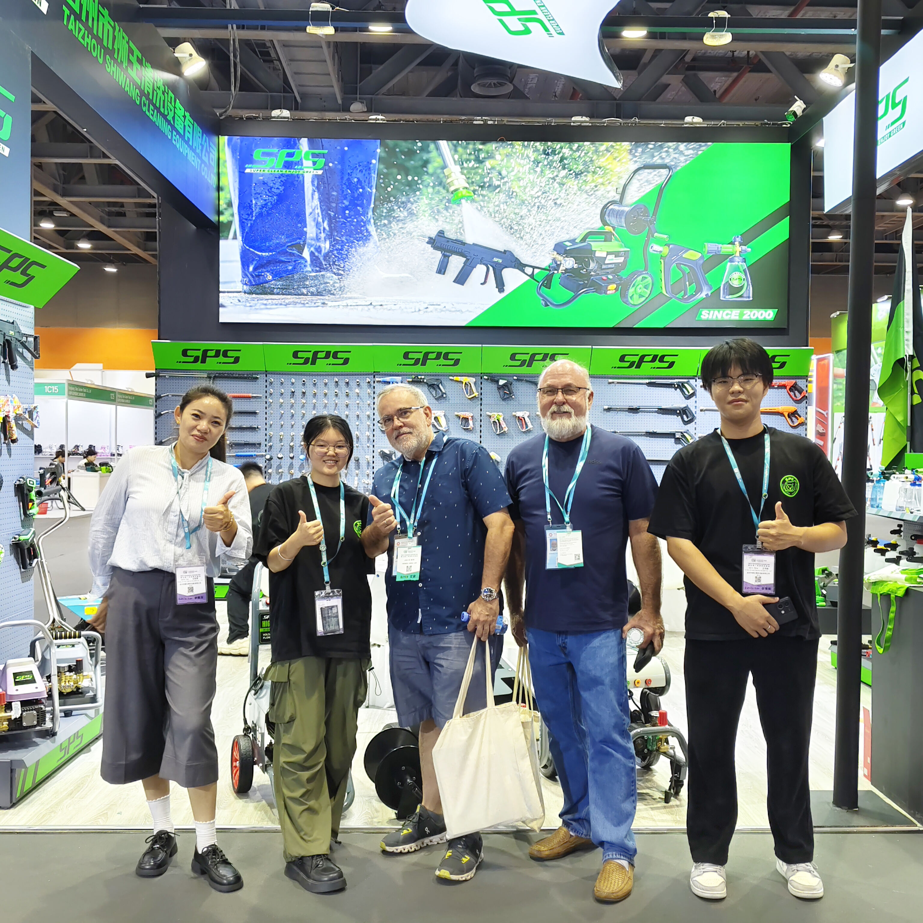 Guangzhou Sourcing Fair 1D13