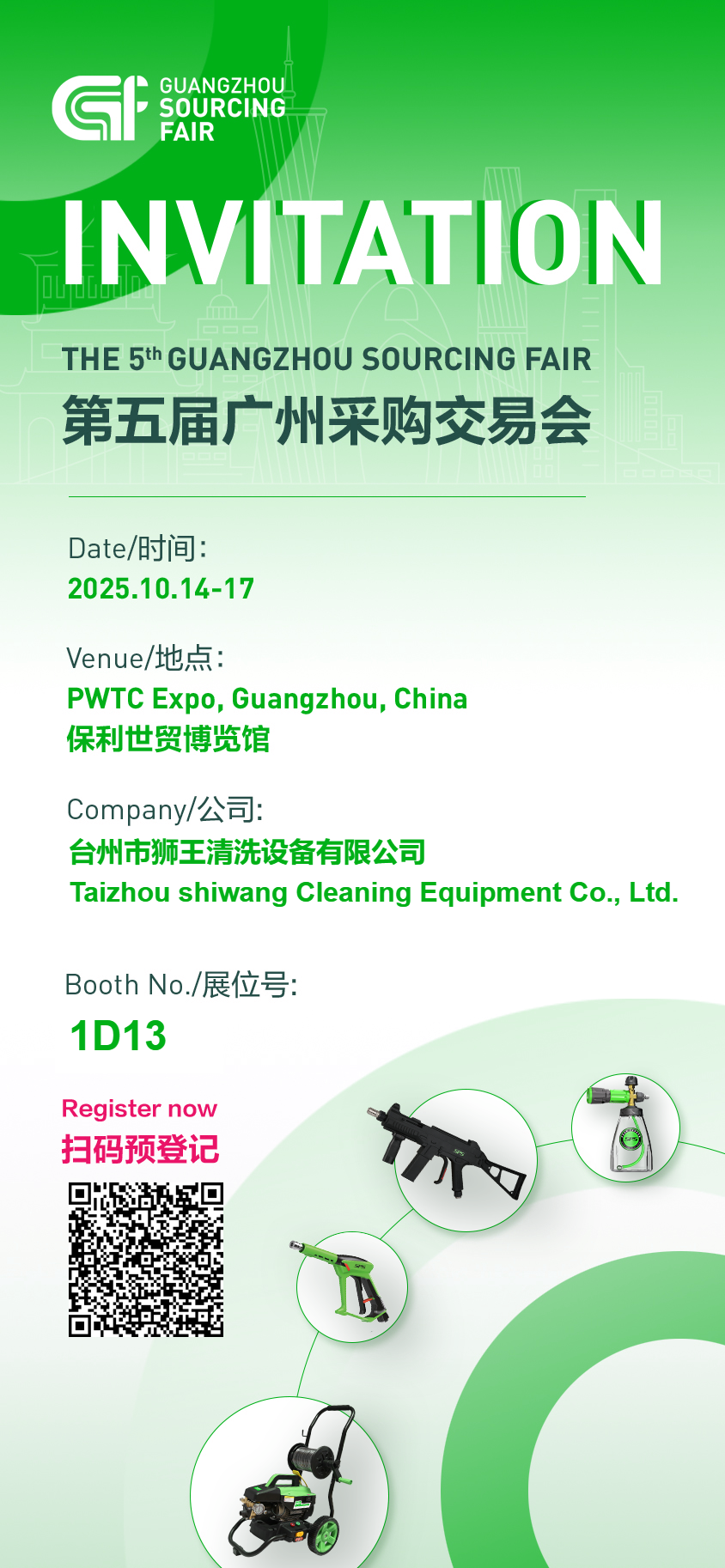 微信图片_20251006135155_458_27.png
