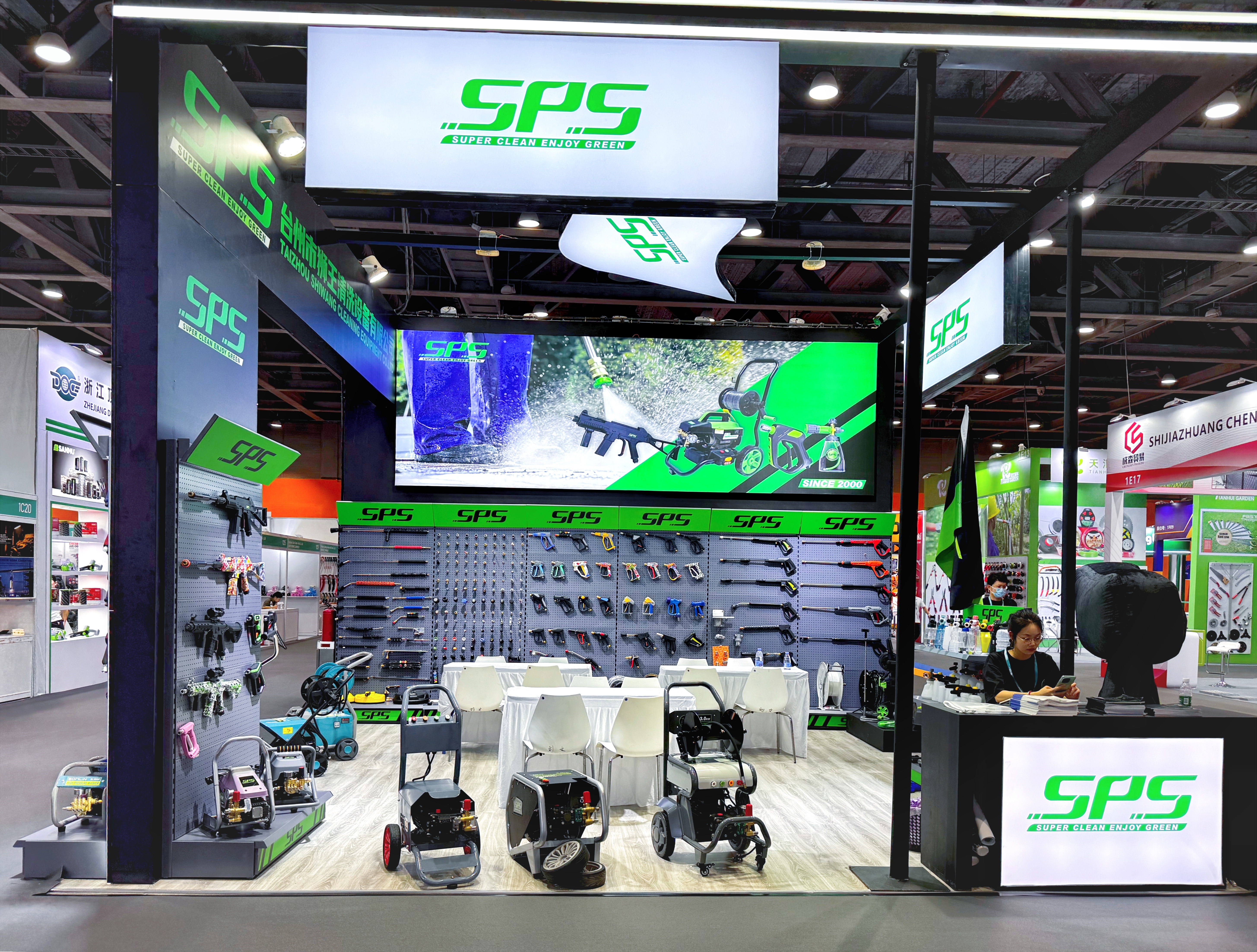 Guangzhou Sourcing Fair 1D13
