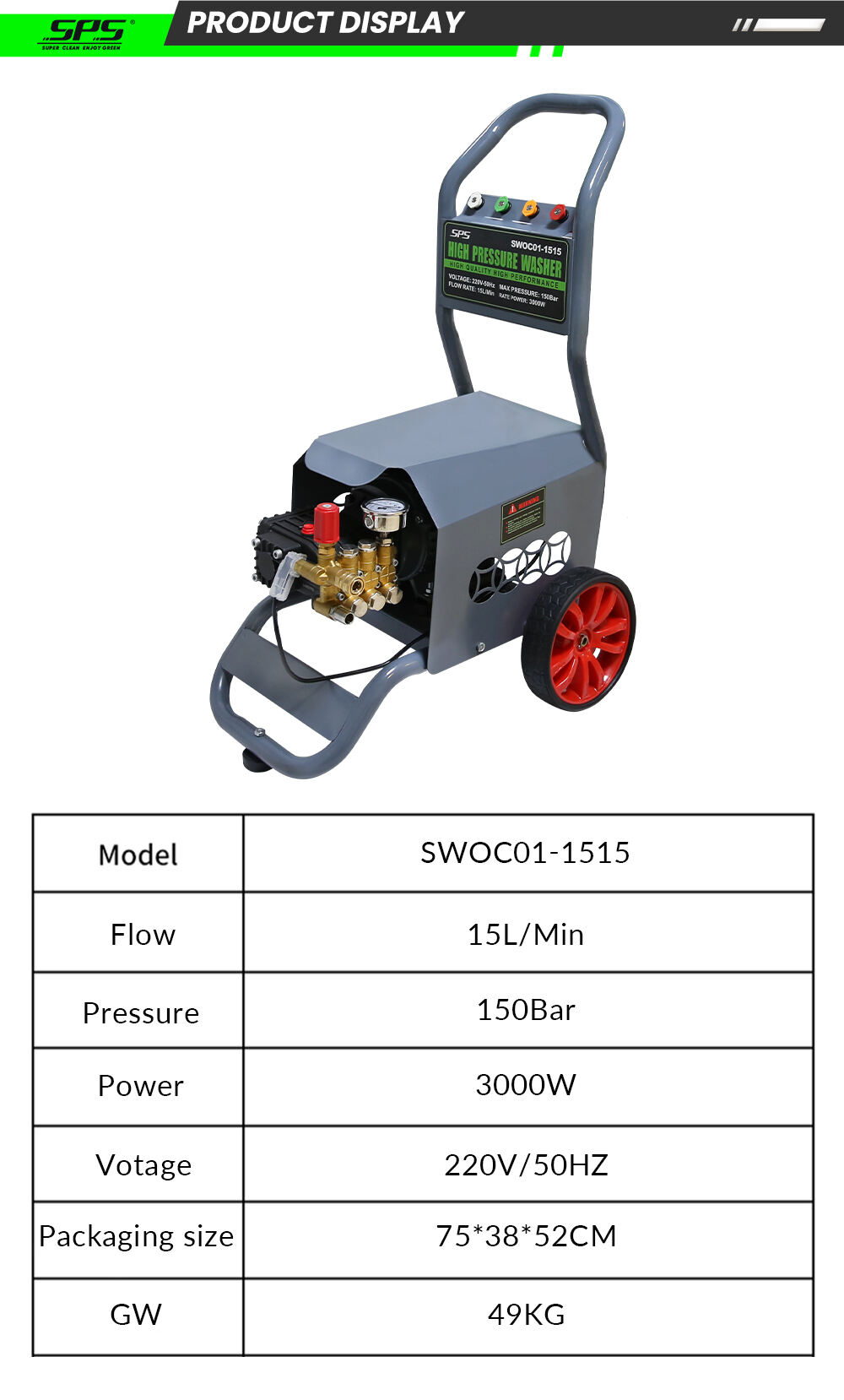 灰色清洗机SWOC1-1515_03.jpg