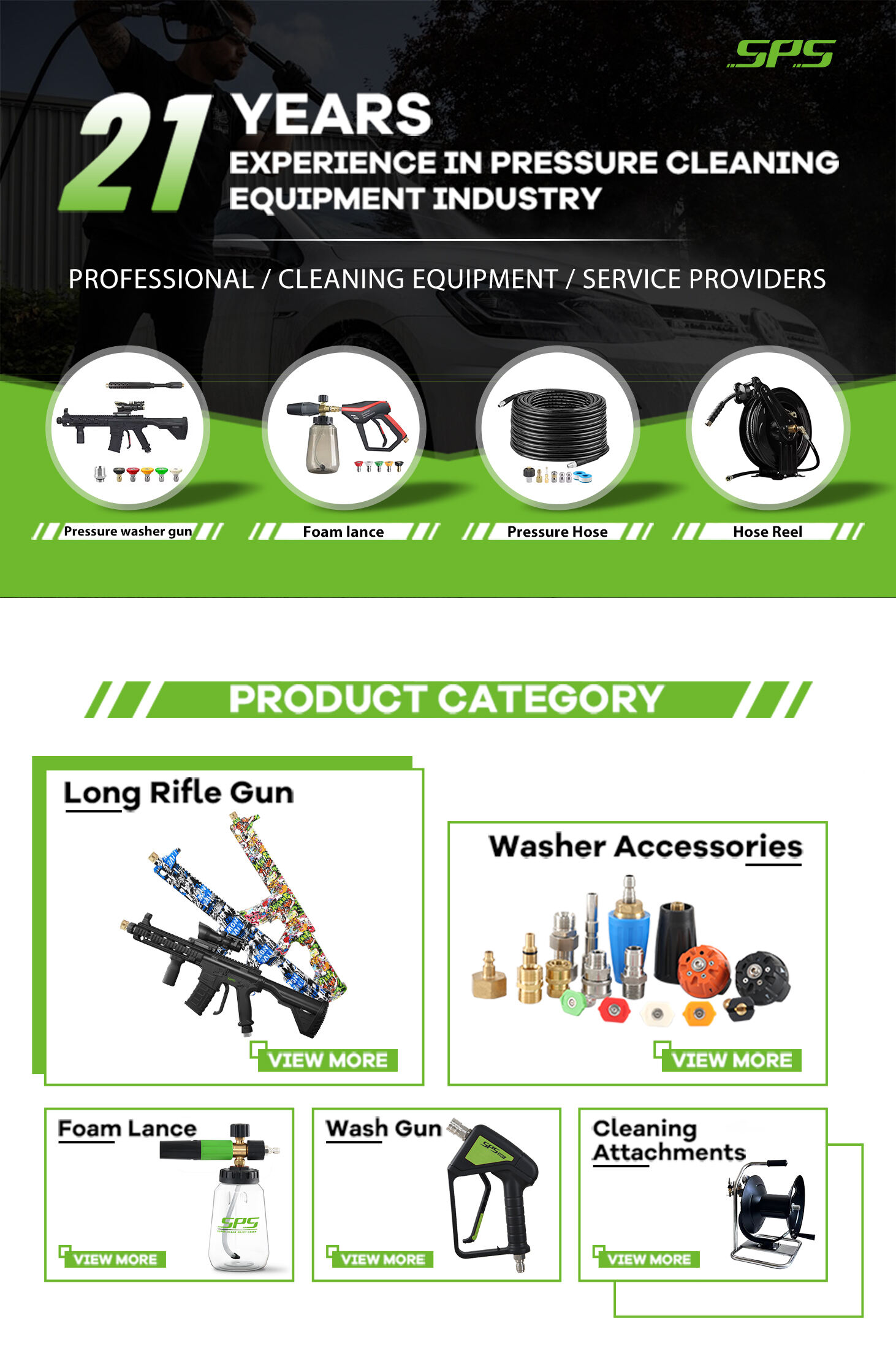 8 inch inlet water spray gun-1